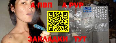 стаф Рязань