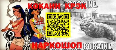 мяу мяу кристалл Рузаевка