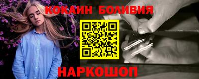 скорость Рыбинск
