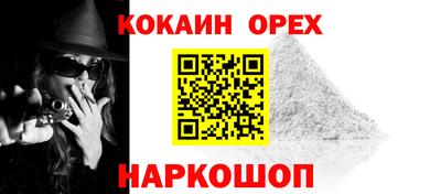 скорость Рыбинск