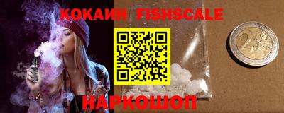 мяу мяу кристалл Рузаевка