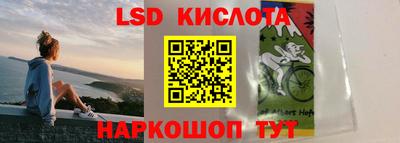 мяу мяу кристалл Рузаевка
