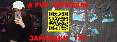 стаф Рязань