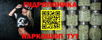 мяу мяу кристалл Рузаевка