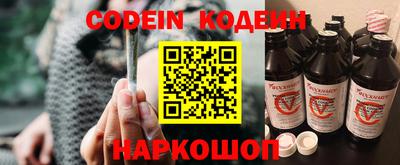 синтетический гашиш Пугачёв