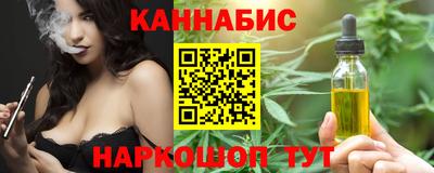 синтетический гашиш Пугачёв