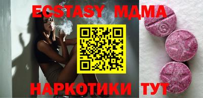 ECSTASY Пушкино