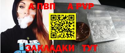 мяу мяу кристалл Рузаевка