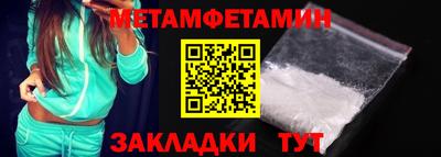 синтетический гашиш Пугачёв