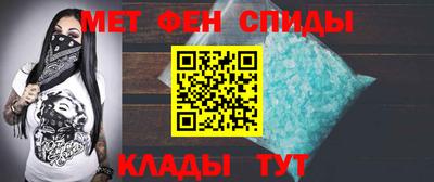 синтетический гашиш Пугачёв