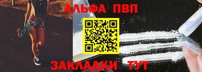герыч Пыть-Ях