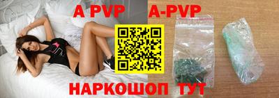мяу мяу кристалл Рузаевка