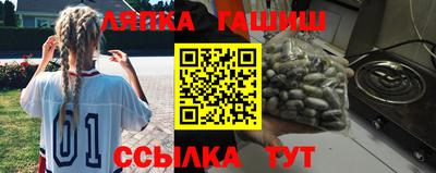 герыч Пыть-Ях