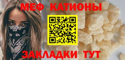 синтетический гашиш Пугачёв