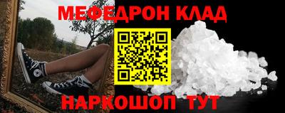 скорость Рыбинск