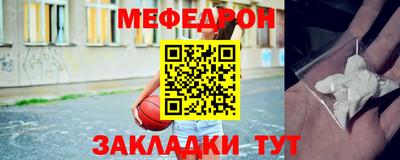 стаф Рязань