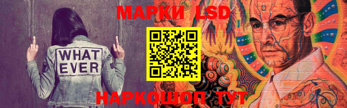 LSD-25 экстази ecstasy  ЛСД экстази кислота  Вход с VPN  Новочеркасск 