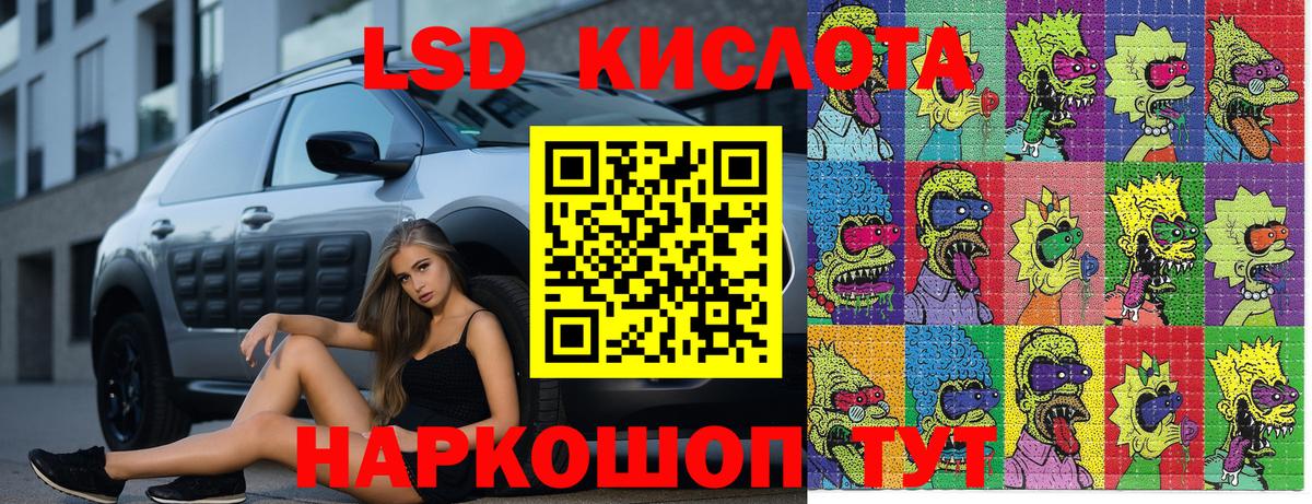 Марки N-bome 1,8мг  Марки N-bome 1,8мг  Наркотические марки  Вход с VPN  Новочеркасск 