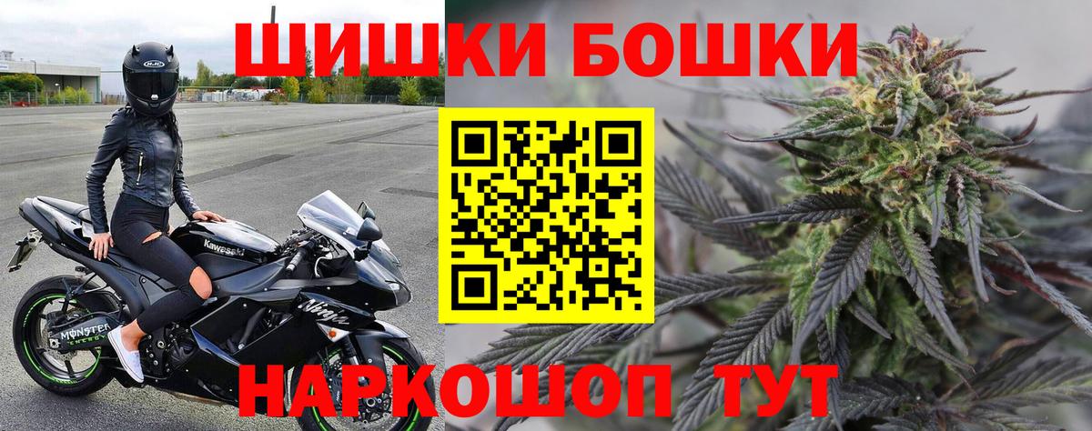 Новочеркасск  Каннабис индика  Шишки марихуана OG Kush  Конопля Bruce Banner  Вход с VPN 